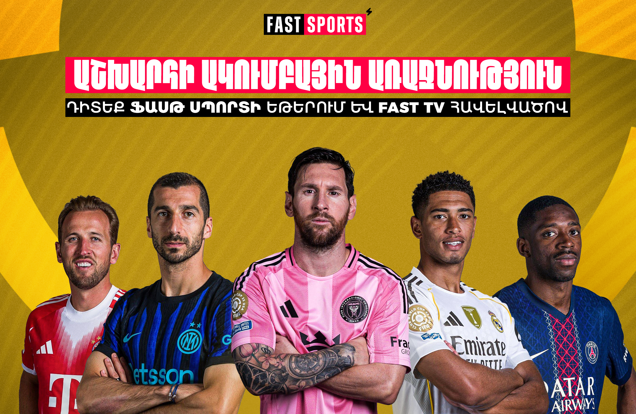 fastnews-ads-banner